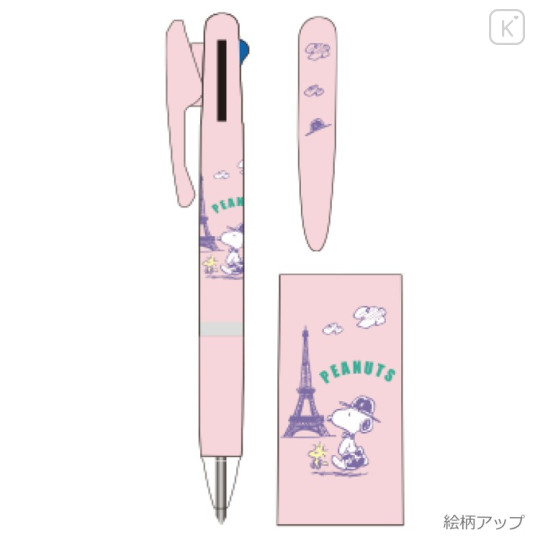 Japan Peanuts Jetstream 3 Color Multi Ballpoint Pen - Snoopy : Travel - 2