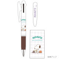 Japan Peanuts Jetstream 3 Color Multi Ballpoint Pen - Snoopy : Fruit - 2