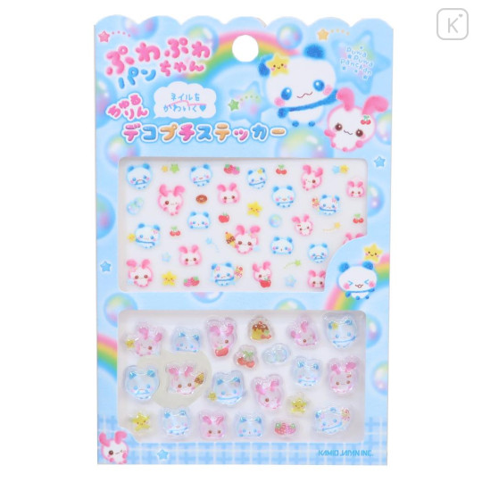 Japan Kamio Deco Petit Sticker - Fuwa Fuwa Pan-chan Panda Heisei Retro - 1