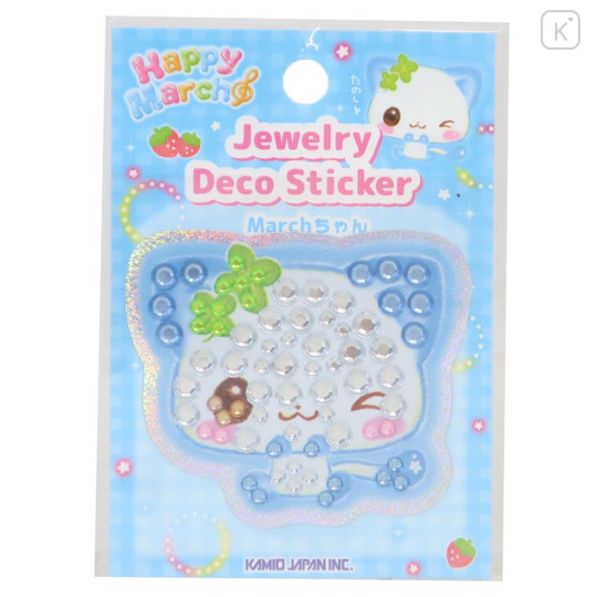 Japan Kamio Jewelry Deco Sticker - Happy March Cat : Heisei Retro - 1