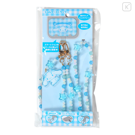 Japan Sanrio Original Phone Shoulder Strap - Cinnamoroll : Bead Ribbon Charm - 1