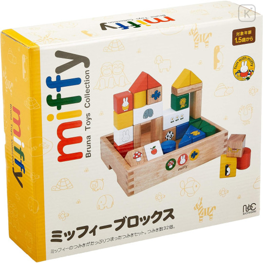 Japan Miffy Wooden Blocks Toy - 1