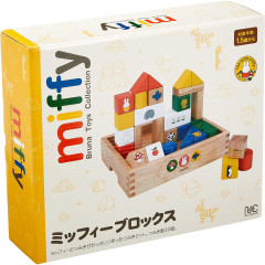 Japan Miffy Wooden Blocks Toy