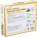 Japan Miffy Wooden Blocks Toy - 2