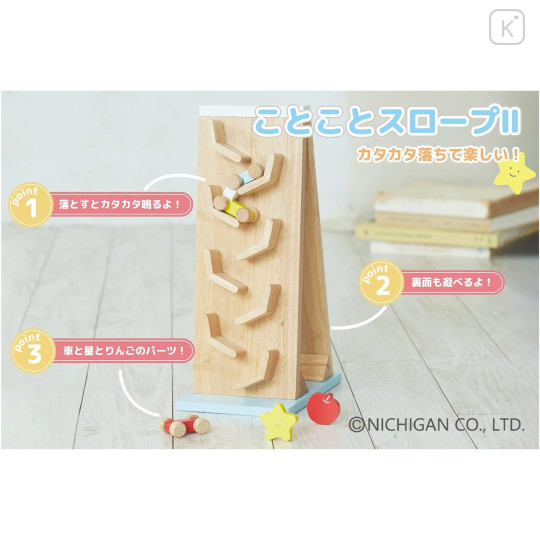 Japan Miffy Wooden Kotokoto Slope 2 Toy - 5