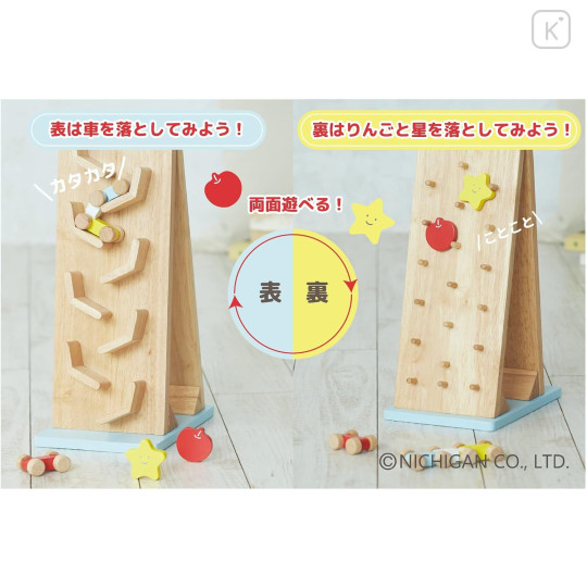 Japan Miffy Wooden Kotokoto Slope 2 Toy - 6