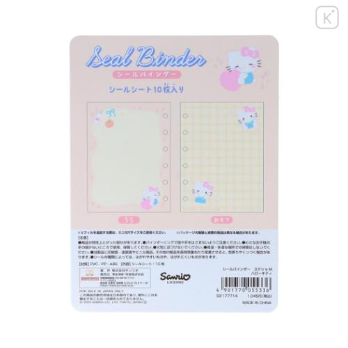 Japan Sanrio Seal Binder - Hello Kitty : Marshmallow Pop - 5