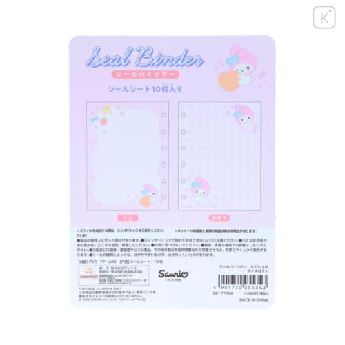 Japan Sanrio Seal Binder - My Melody : Marshmallow Pop - 5