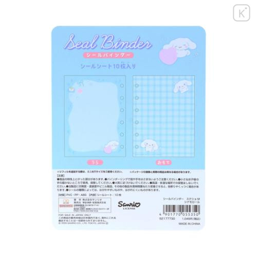 Japan Sanrio Seal Binder - Cinnamoroll : Marshmallow Pop - 5