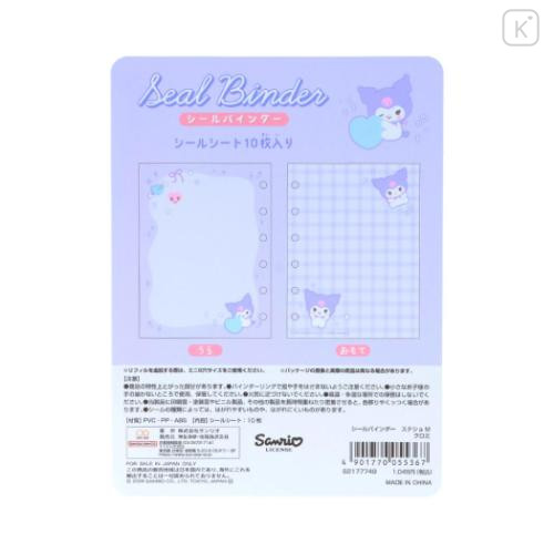 Japan Sanrio Seal Binder - Kuromi : Marshmallow Pop - 5