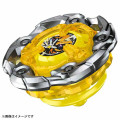 Japan Beyblade X - UX-03 Booster Wizard Rod 5-70DB - 2