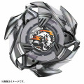 Japan Beyblade X - BX-33 Booster Vicetiger 3-60U - 3