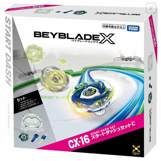Japan Beyblade X - CX-16 Start Dash Set C - 2