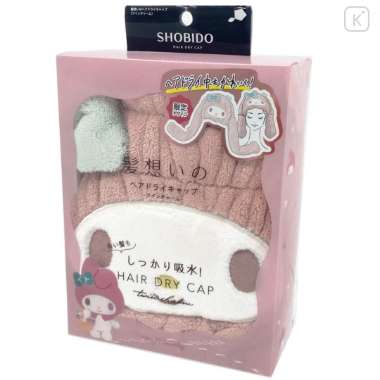 Japan Sanrio Hair Drying Cap - My Melody - 1