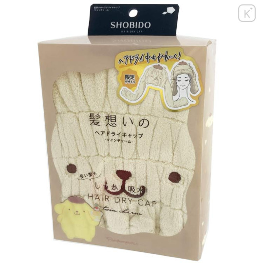 Japan Sanrio Hair Drying Cap - Pompompurin - 1