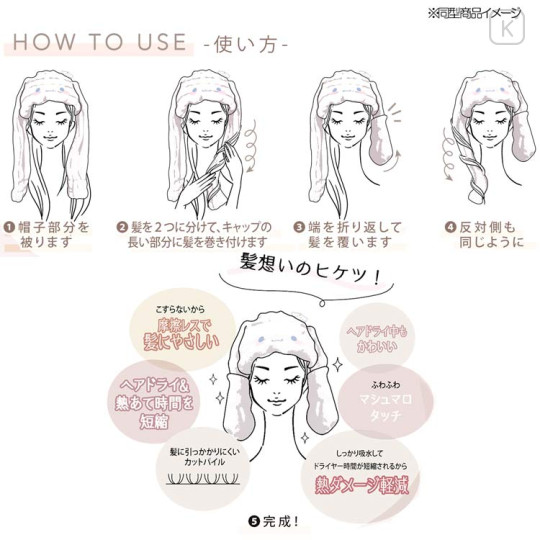 Japan Sanrio Hair Drying Cap - Pompompurin - 2