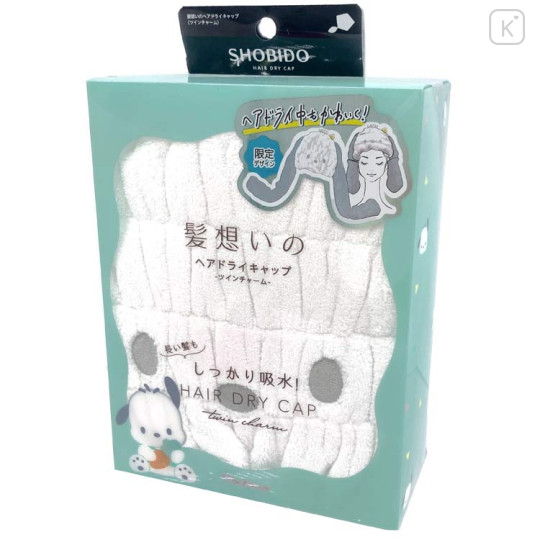 Japan Sanrio Hair Drying Cap - Pochacco - 1