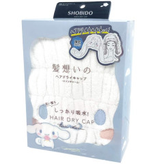 Japan Sanrio Hair Drying Cap - Cinnamoroll