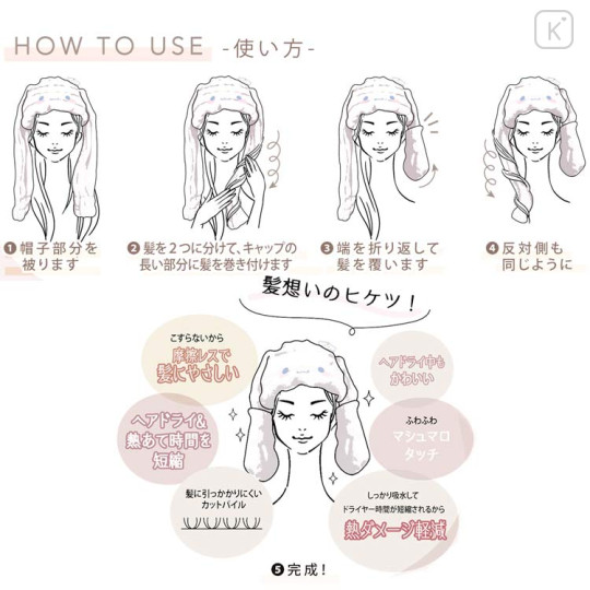 Japan Sanrio Hair Drying Cap - Cinnamoroll - 2