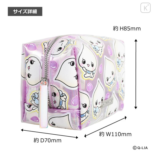 Japan Q-LiA Glitter Pouch - Shizuku-chan : Mirumiru - 7