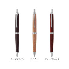Japan Pilot Legno Ballpoint Pen - 0.7mm