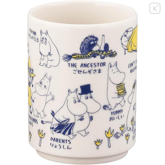 Japan Moomin Japanese Tea Cup - Moomintroll : Detailed Explanation - 3