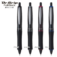Japan Pilot Dr. Grip Full Black Ballpoint Pen - 0.7mm