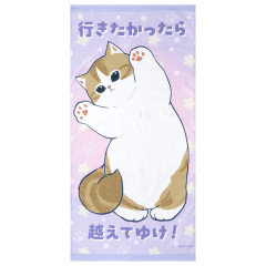 Japan Mofusand Bath Towel - I want to interrupt your outing