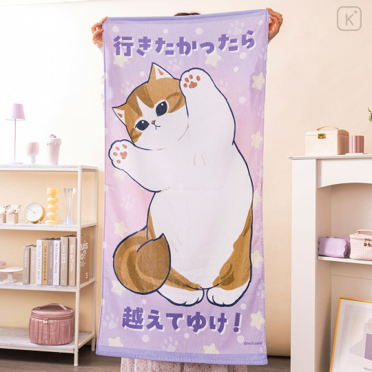 Japan Mofusand Bath Towel - I want to interrupt your outing - 2