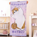 Japan Mofusand Bath Towel - I want to interrupt your outing - 2