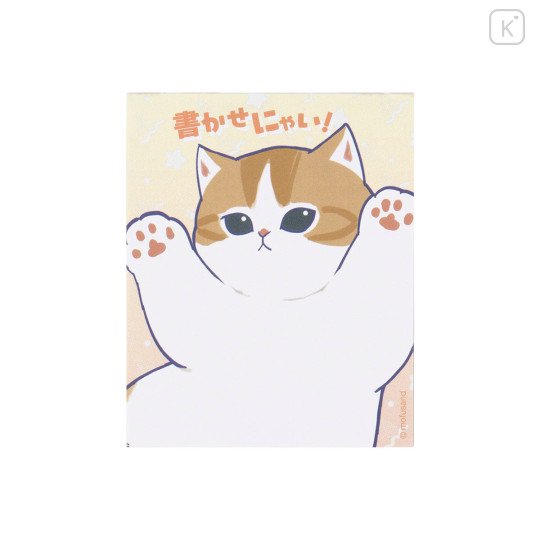 Japan Mofusand Acrylic Binder with Memo Pad - I want to interrupt your outing - 6