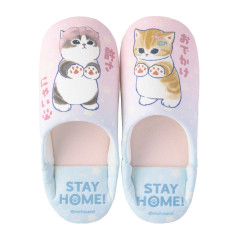 Japan Mofusand Room Slippers - I want to interrupt your outing