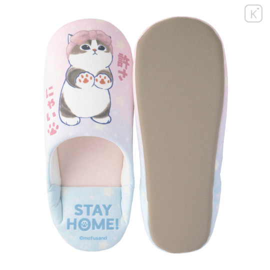 Japan Mofusand Room Slippers - I want to interrupt your outing - 5
