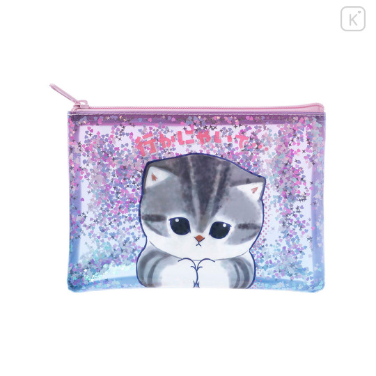 Japan Mofusand Flat Pouch - I want to interrupt your outing - 1