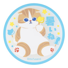 Japan Mofusand Rubber Coaster - I want to interrupt your outing