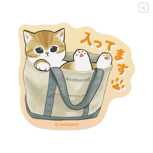 Japan Mofusand Smartphone Sticker - I want to interrupt your outing : Bag - 1