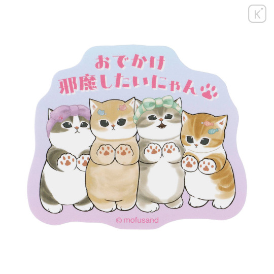 Japan Mofusand Smartphone Sticker - I want to interrupt your outing - 1