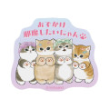 Japan Mofusand Smartphone Sticker - I want to interrupt your outing - 1