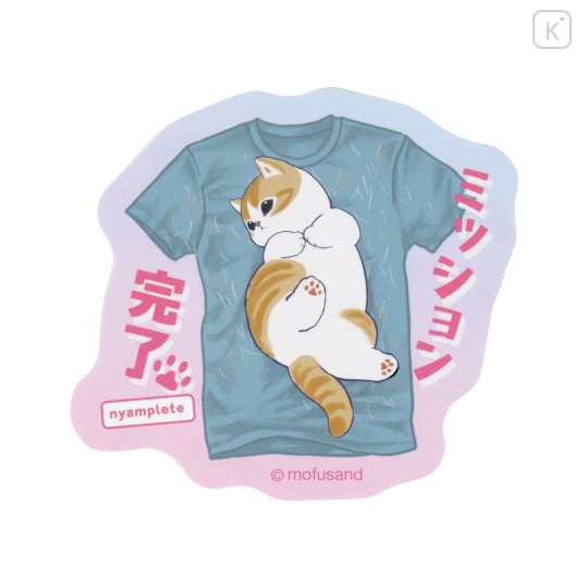 Japan Mofusand Smartphone Sticker - I want to interrupt your outing : Mission accomplished - 1