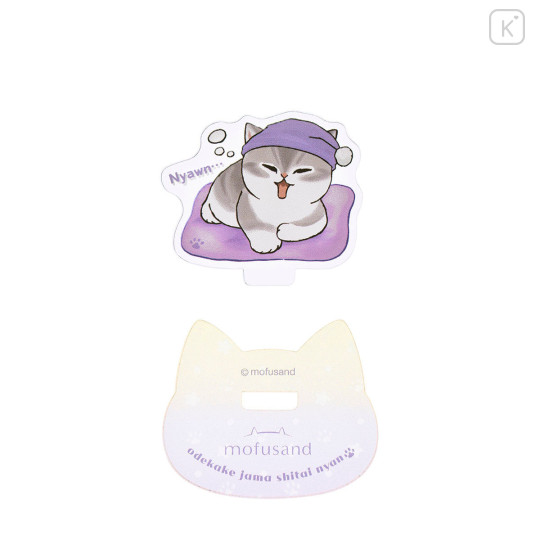 Japan Mofusand Secret Acrylic Stand - I want to interrupt your outing Blind Box - 7