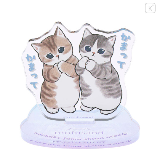 Japan Mofusand Acrylic Stand Box Set - I want to interrupt your outing - 4