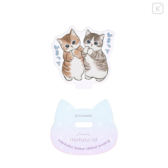 Japan Mofusand Acrylic Stand Box Set - I want to interrupt your outing - 5