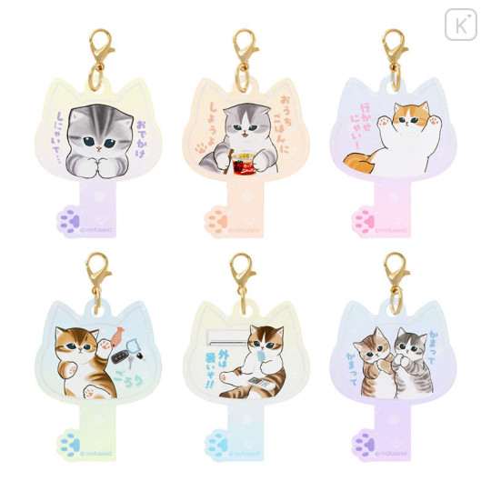 Japan Mofusand Acrylic Charm Box Set - I want to interrupt your outing - 1