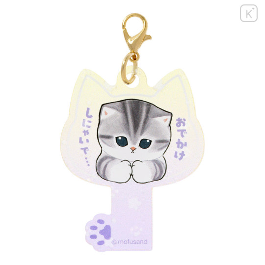 Japan Mofusand Acrylic Charm Box Set - I want to interrupt your outing - 5