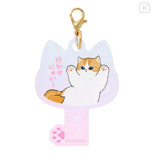 Japan Mofusand Acrylic Charm Box Set - I want to interrupt your outing - 7