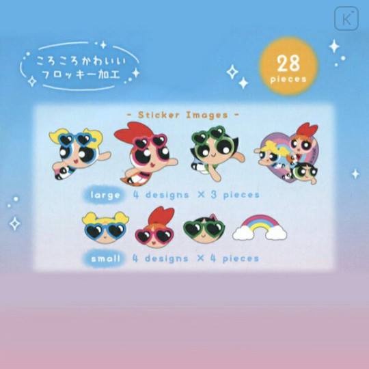 Japan The Powerpuff Girls Cotton Puffy Sticker Flakes - 2