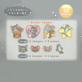 Japan Tom and Jerry Cotton Puffy Sticker Flakes - Tom & Jerry - 2