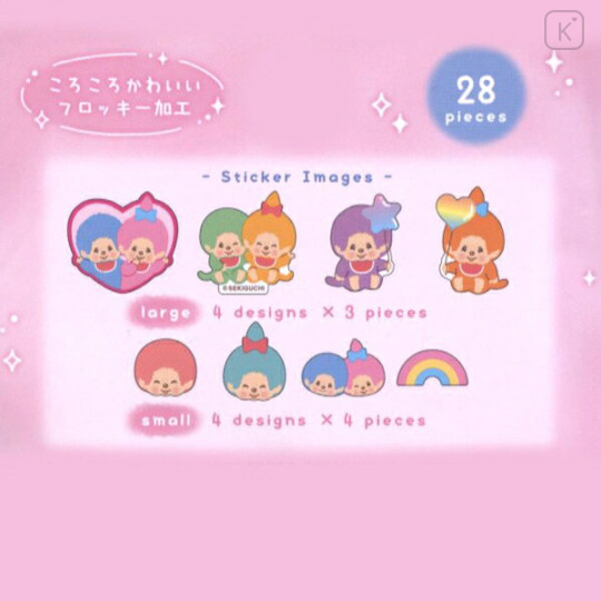 Japan Monchhichi Cotton Puffy Sticker Flakes - Monchhichi-chan & Monchhichi-kun : Colorful - 2