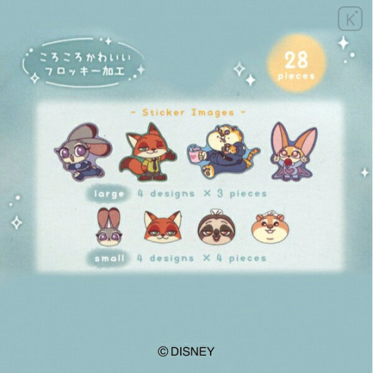 Japan Disney Cotton Puffy Sticker Flakes - Zootopia - 2