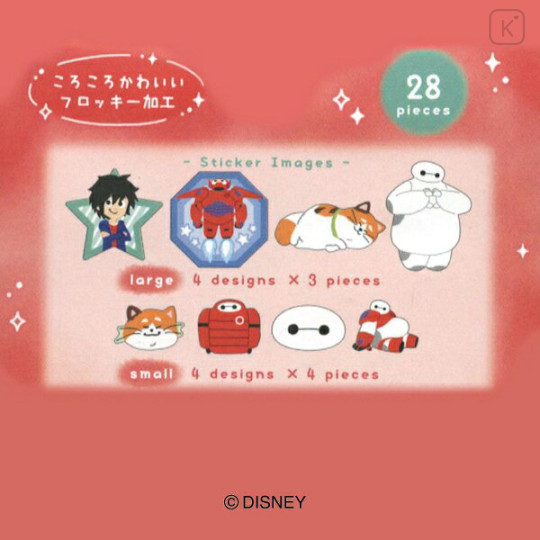 Japan Disney Cotton Puffy Sticker Flakes - Baymax - 2
